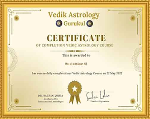 Award