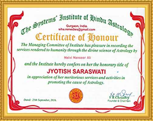 Award
